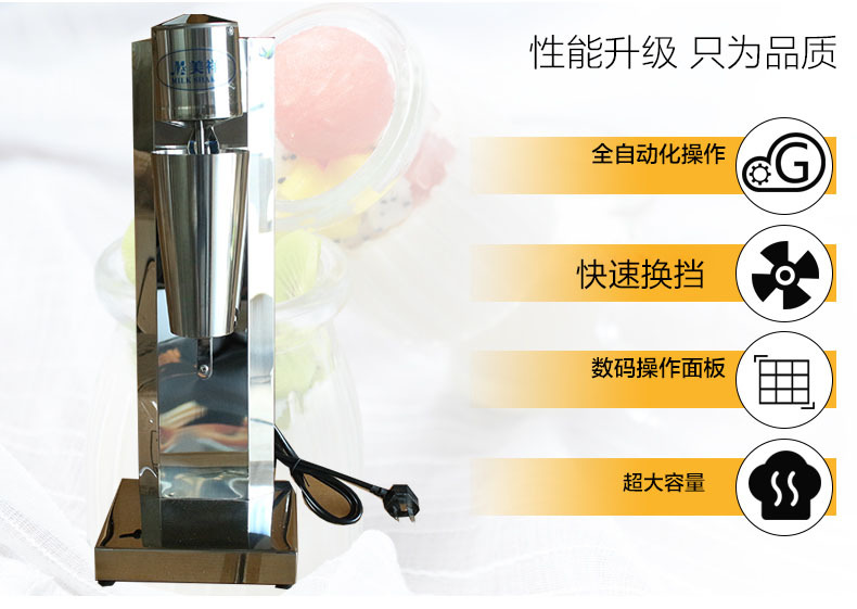 商用不銹鋼奶昔機 鮮奶吧奶茶店專用奶昔機設備放心選購