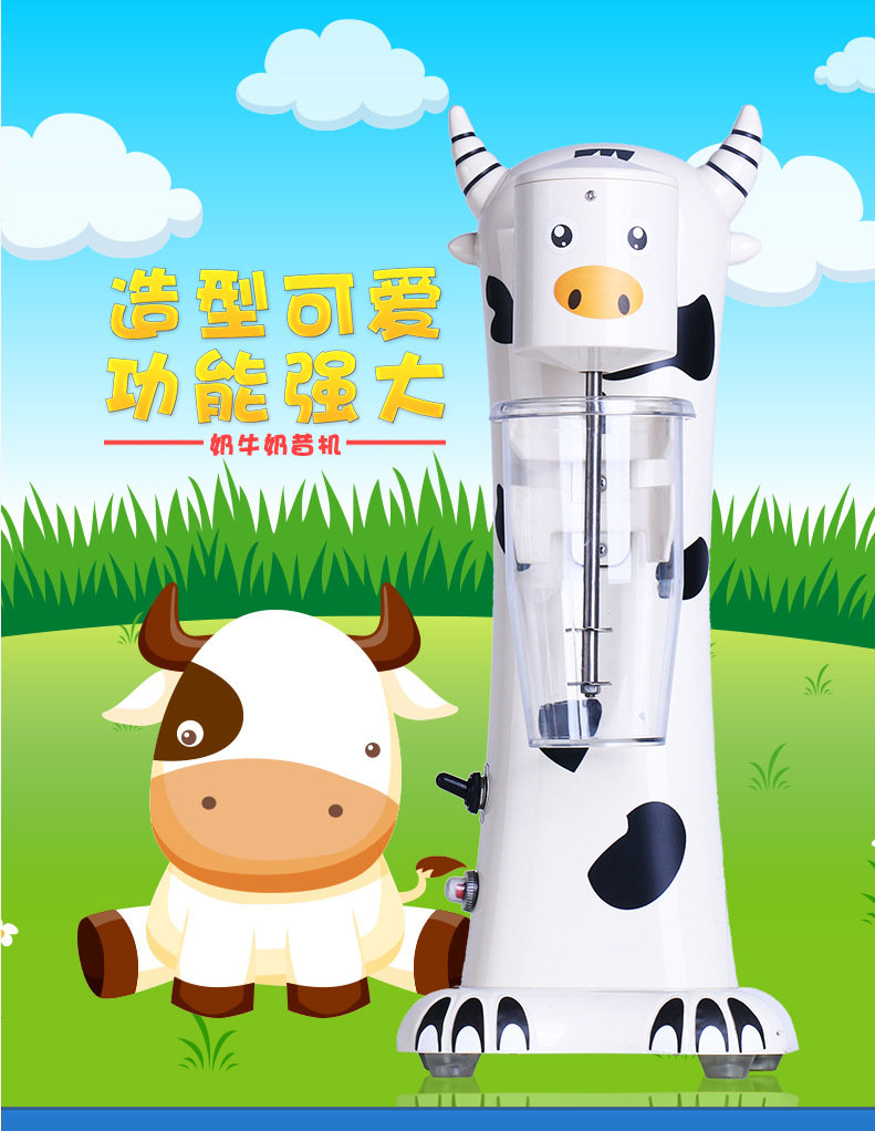 松泰多功能單頭奶昔機(jī)/商用奶牛奶昔機(jī)攪拌機(jī)奶酪攪拌機(jī)奶泡機(jī)