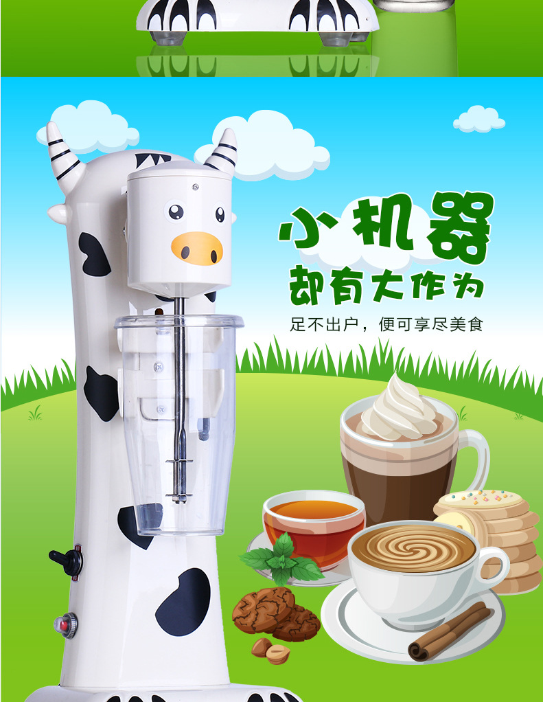 松泰多功能單頭奶昔機(jī)/商用奶牛奶昔機(jī)攪拌機(jī)奶酪攪拌機(jī)奶泡機(jī)