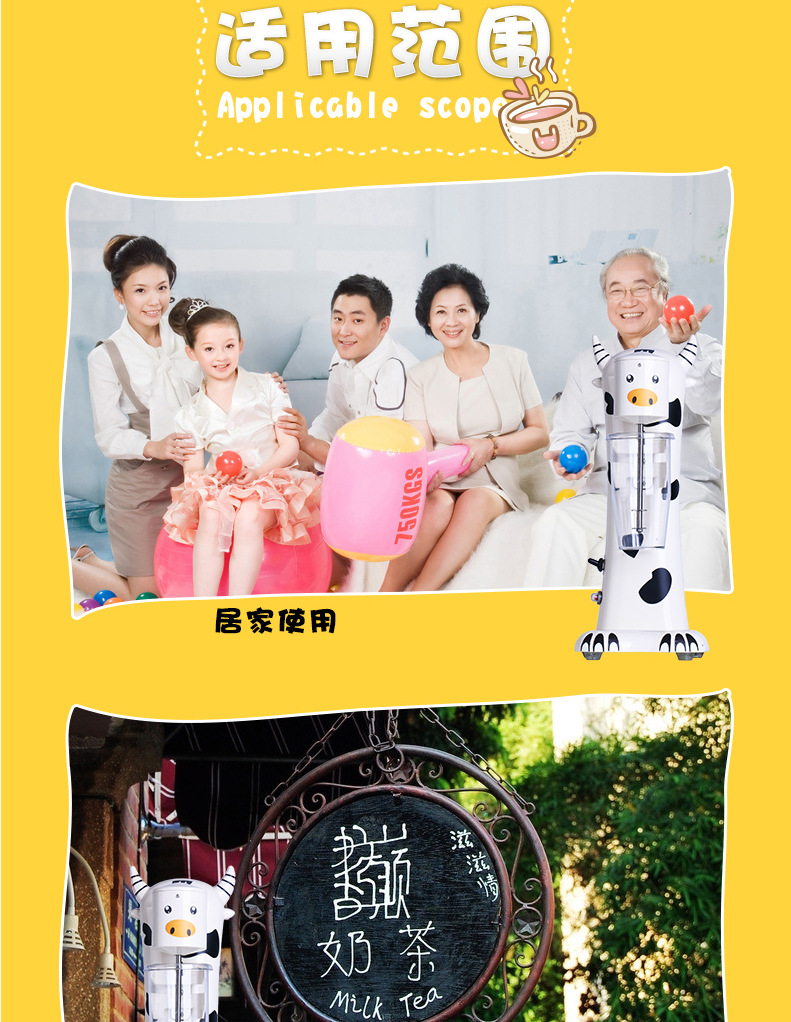 松泰多功能單頭奶昔機(jī)/商用奶牛奶昔機(jī)攪拌機(jī)奶酪攪拌機(jī)奶泡機(jī)