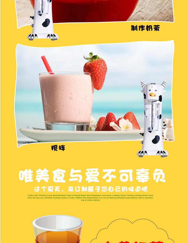 松泰多功能單頭奶昔機(jī)/商用奶牛奶昔機(jī)攪拌機(jī)奶酪攪拌機(jī)奶泡機(jī)