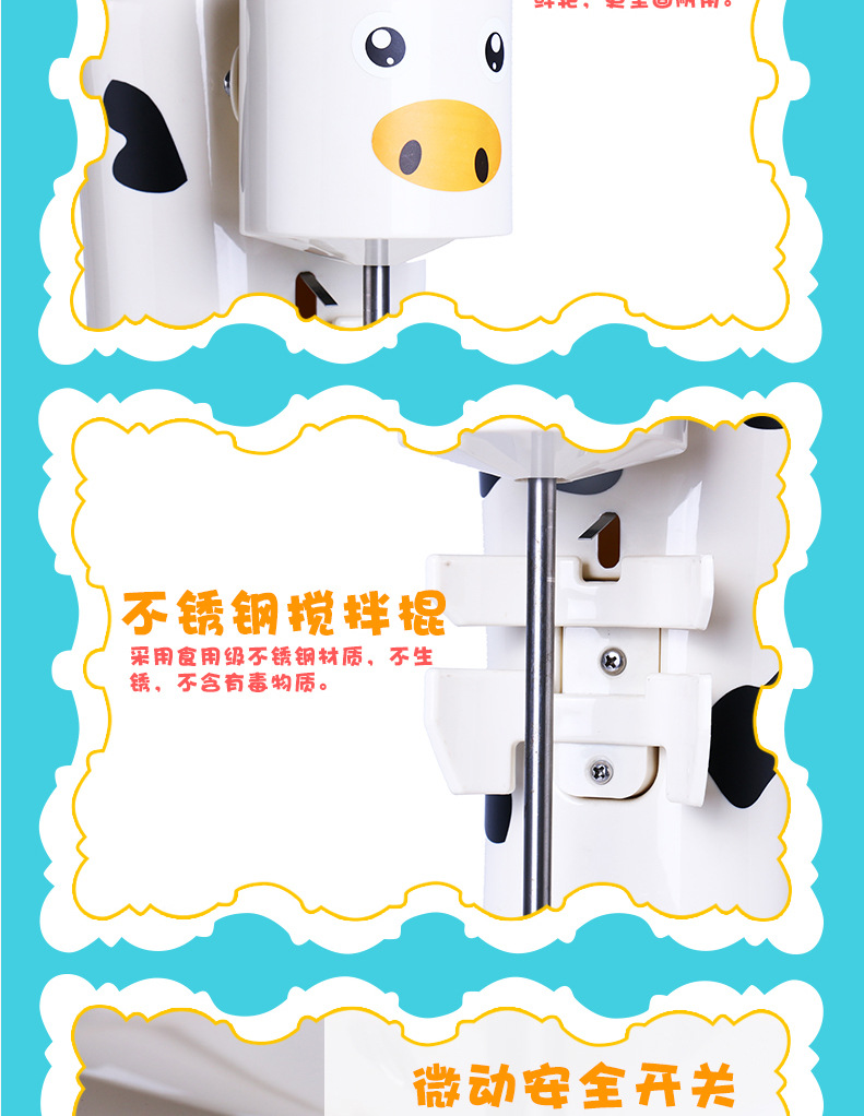 松泰多功能單頭奶昔機(jī)/商用奶牛奶昔機(jī)攪拌機(jī)奶酪攪拌機(jī)奶泡機(jī)