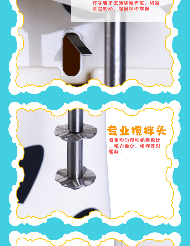 松泰多功能單頭奶昔機(jī)/商用奶牛奶昔機(jī)攪拌機(jī)奶酪攪拌機(jī)奶泡機(jī)