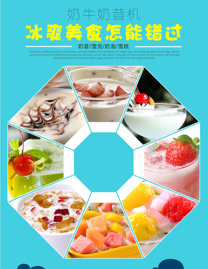 松泰多功能單頭奶昔機(jī)/商用奶牛奶昔機(jī)攪拌機(jī)奶酪攪拌機(jī)奶泡機(jī)