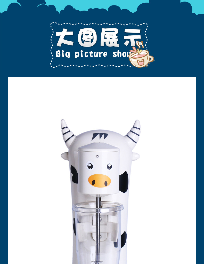 松泰多功能單頭奶昔機(jī)/商用奶牛奶昔機(jī)攪拌機(jī)奶酪攪拌機(jī)奶泡機(jī)