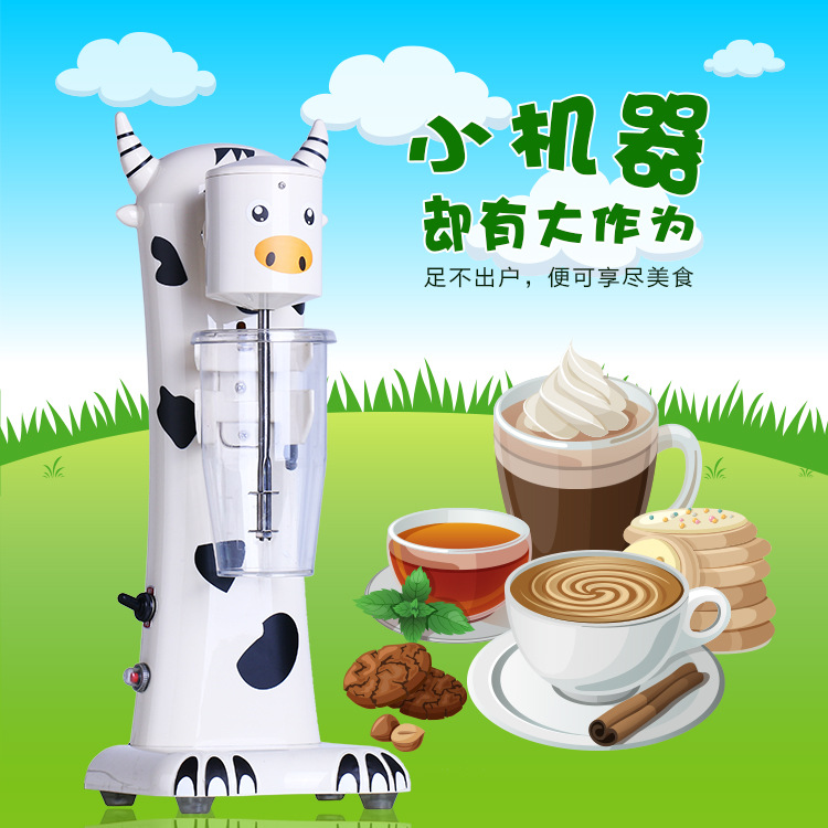 松泰多功能單頭奶昔機(jī)/商用奶牛奶昔機(jī)攪拌機(jī)奶酪攪拌機(jī)奶泡機(jī)