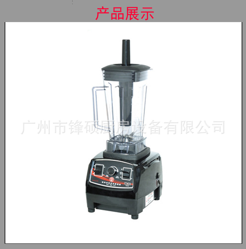 鋒碩TM-998商用大功率沙冰機 碎冰機 甜品店奶昔機 商用冰沙機