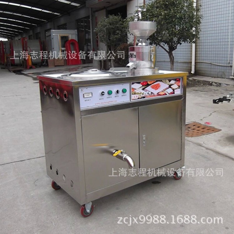 年底促銷 商用自動電熱豆?jié){機 現(xiàn)磨豆?jié){機 豆奶機 豆腐腦
