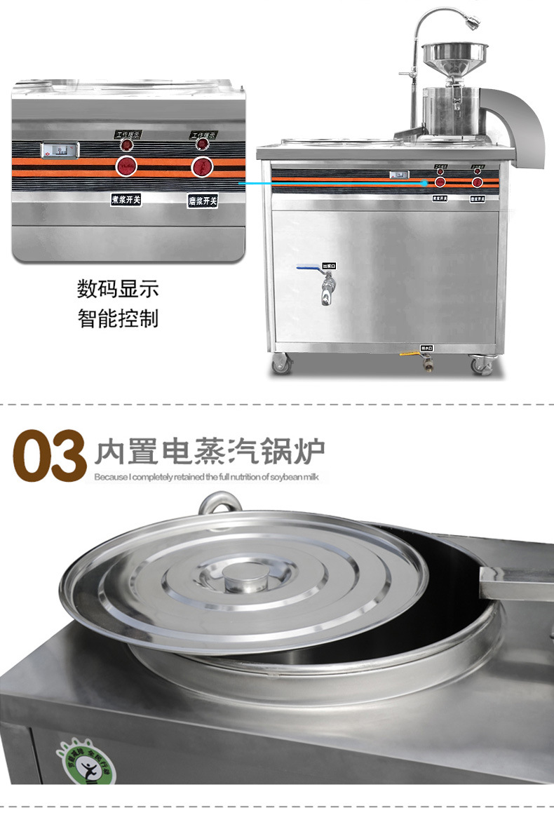 樂創(chuàng)豆?jié){機大型商用磨漿機全自動多功能豆奶機豆腐花機現(xiàn)磨現(xiàn)煮