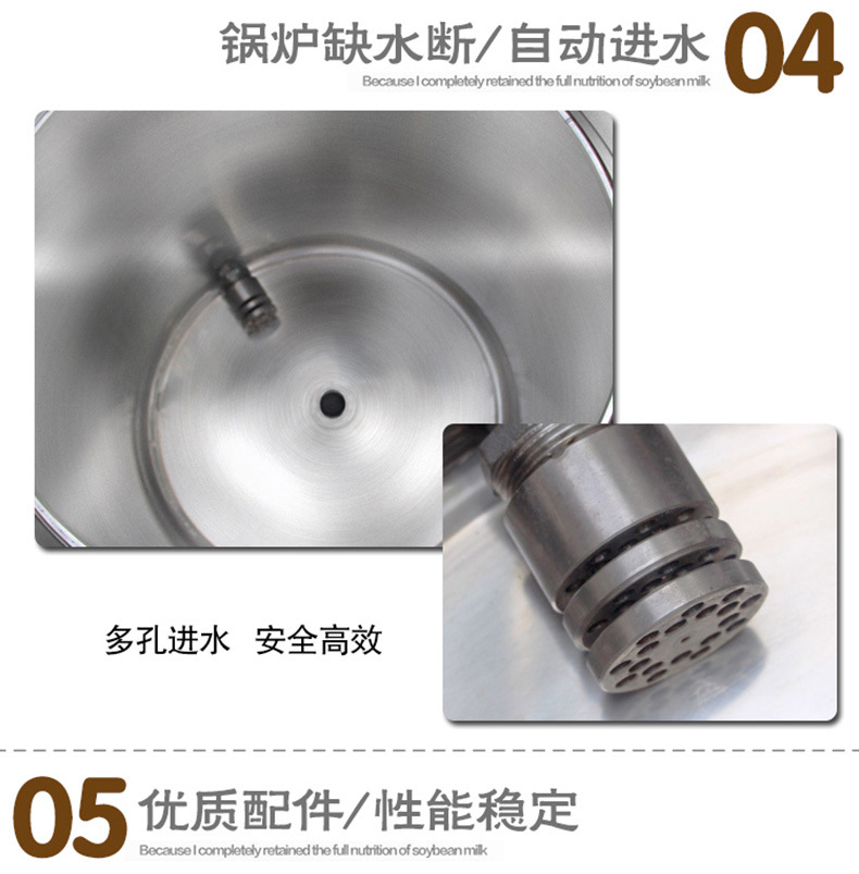 樂創(chuàng)豆?jié){機大型商用磨漿機全自動多功能豆奶機豆腐花機現(xiàn)磨現(xiàn)煮