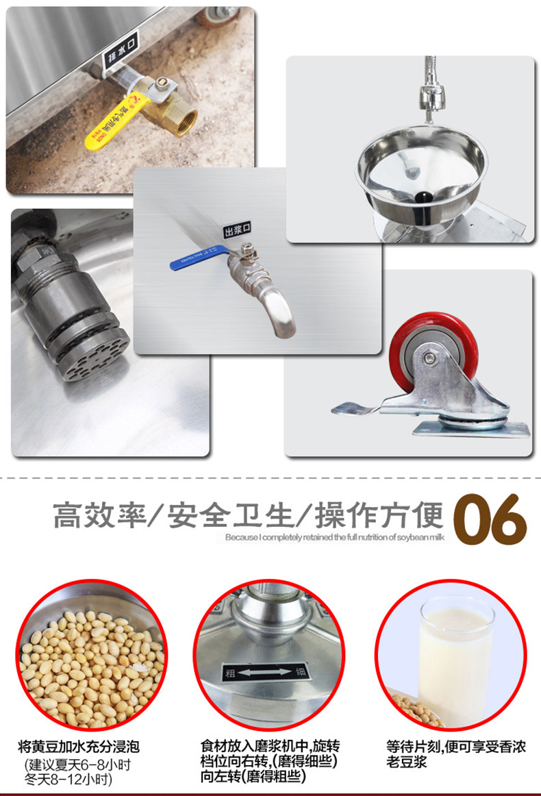 樂創(chuàng)豆?jié){機大型商用磨漿機全自動多功能豆奶機豆腐花機現(xiàn)磨現(xiàn)煮