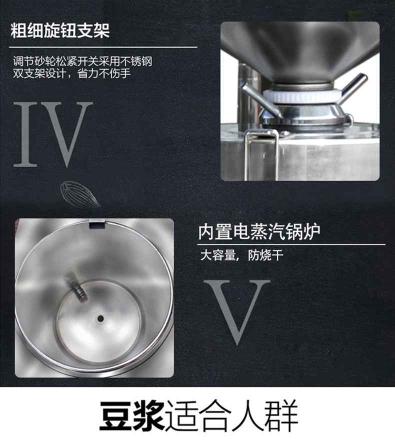 樂創(chuàng)豆?jié){機大型商用磨漿機全自動多功能豆奶機豆腐花機現(xiàn)磨現(xiàn)煮