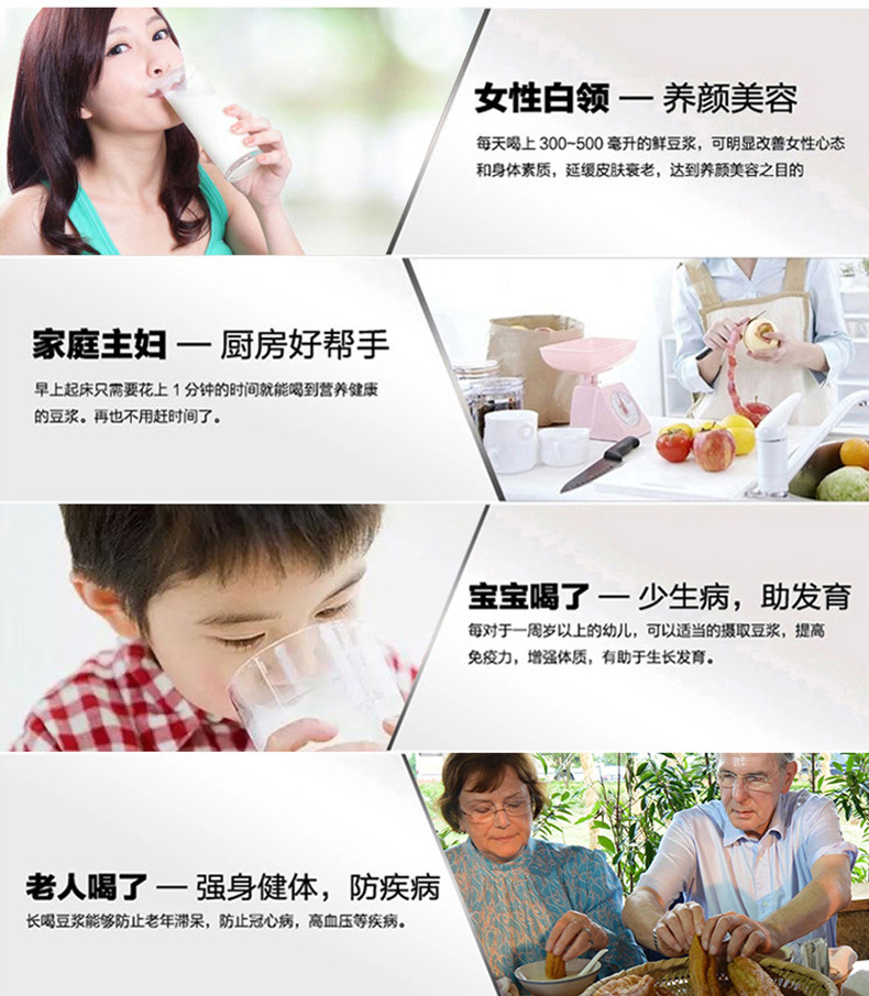 樂創(chuàng)豆?jié){機大型商用磨漿機全自動多功能豆奶機豆腐花機現(xiàn)磨現(xiàn)煮