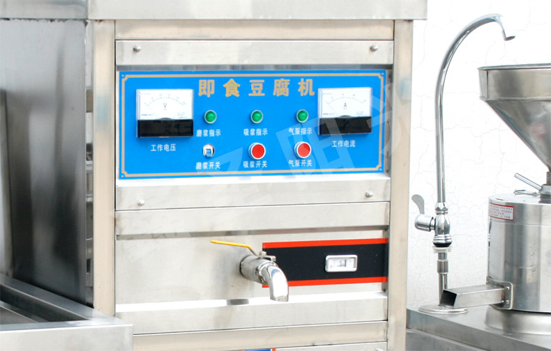 全自動豆?jié){機營養(yǎng)豆制品設備 豆腐機 商用成套豆腐機豆奶機
