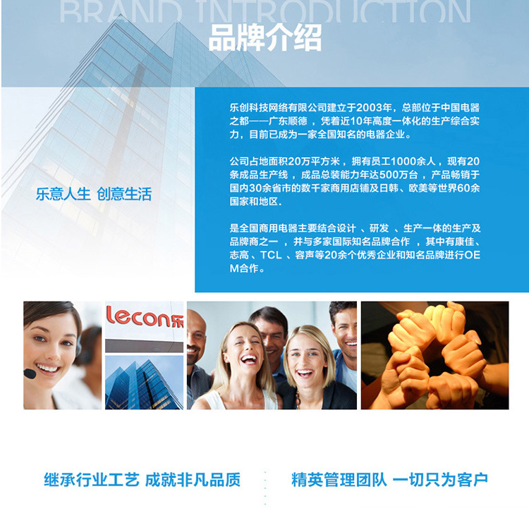 樂(lè)創(chuàng)豆?jié){機(jī) 大型商用磨漿機(jī) 全自動(dòng)多功能豆奶機(jī)現(xiàn)磨現(xiàn)煮 廠家