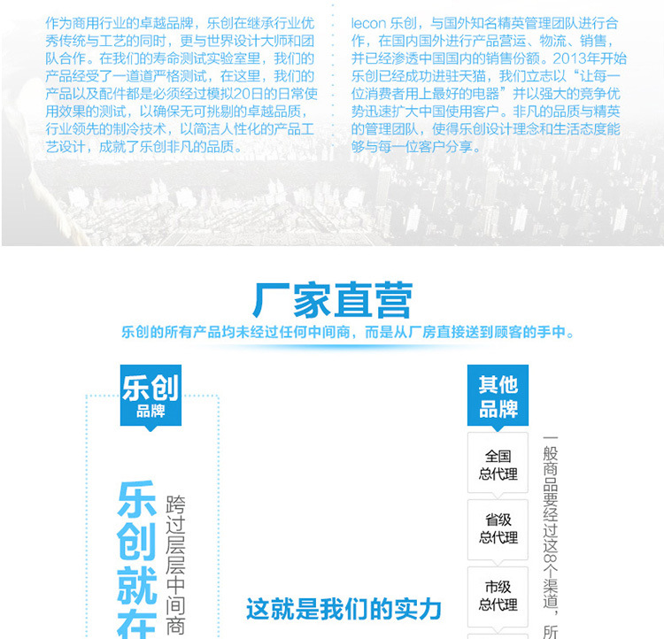 樂(lè)創(chuàng)豆?jié){機(jī) 大型商用磨漿機(jī) 全自動(dòng)多功能豆奶機(jī)現(xiàn)磨現(xiàn)煮 廠家