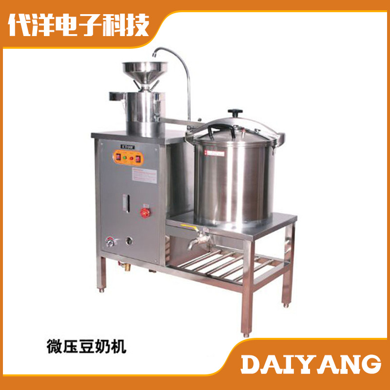 代洋 壓力豆奶機(jī) YX81-13 壓力燃?xì)舛鼓虣C(jī) 多功能商用磨豆機(jī)