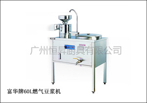 【批發(fā)供應(yīng)】富華60L燃?xì)舛節(jié){機(jī) 賽珍珠60系列豆奶機(jī)/商用豆?jié){機(jī)