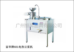 【批發(fā)供應(yīng)】富華60L燃?xì)舛節(jié){機(jī) 賽珍珠60系列豆奶機(jī)/商用豆?jié){機(jī)