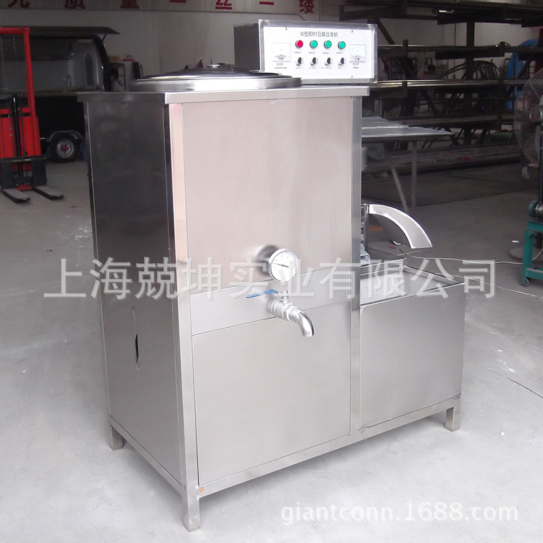 50型豆?jié){機實拍