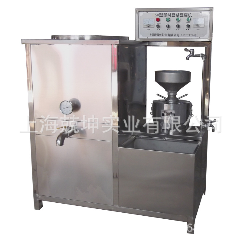時產(chǎn)120kg商用五谷豆?jié){豆腐機 高效豆奶機 純石磨加工品質(zhì)好