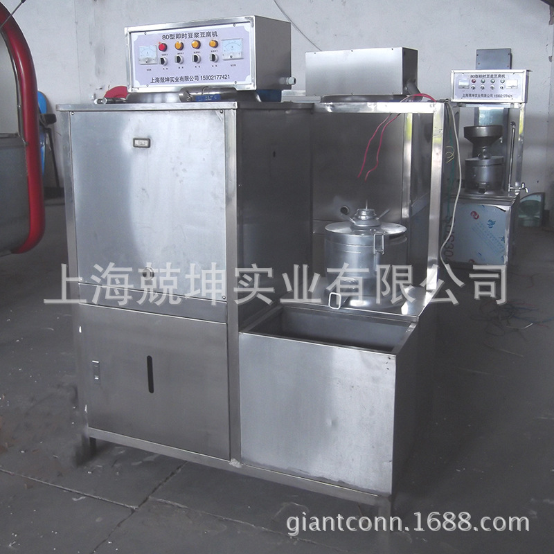 時產(chǎn)120kg商用五谷豆?jié){豆腐機 高效豆奶機 純石磨加工品質(zhì)好