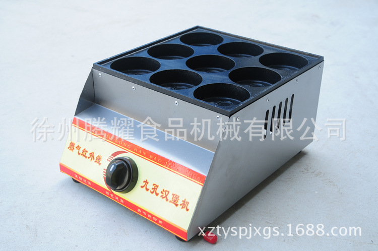 商用不銹鋼9孔燃?xì)鉂h堡機(jī) 美式雞蛋餅機(jī)/雞蛋漢堡機(jī) 九孔紅豆餅機(jī)