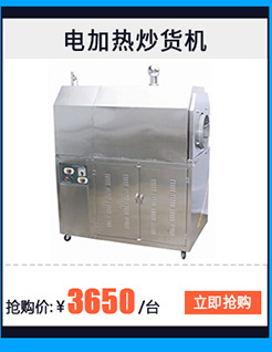 廠家批發(fā) 商用現(xiàn)調(diào)冷熱飲料機(jī) 全自動(dòng)速溶咖啡豆?jié){機(jī)飲料機(jī)