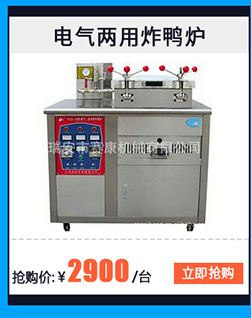 廠家批發(fā) 商用現(xiàn)調(diào)冷熱飲料機(jī) 全自動(dòng)速溶咖啡豆?jié){機(jī)飲料機(jī)
