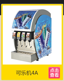 廠家批發(fā) 商用現(xiàn)調(diào)冷熱飲料機(jī) 全自動(dòng)速溶咖啡豆?jié){機(jī)飲料機(jī)