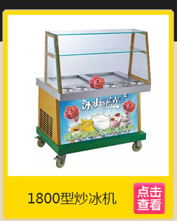 廠家批發(fā) 商用現(xiàn)調(diào)冷熱飲料機(jī) 全自動(dòng)速溶咖啡豆?jié){機(jī)飲料機(jī)