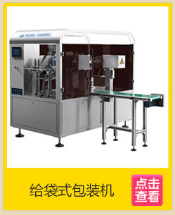 廠家批發(fā) 商用現(xiàn)調(diào)冷熱飲料機(jī) 全自動(dòng)速溶咖啡豆?jié){機(jī)飲料機(jī)