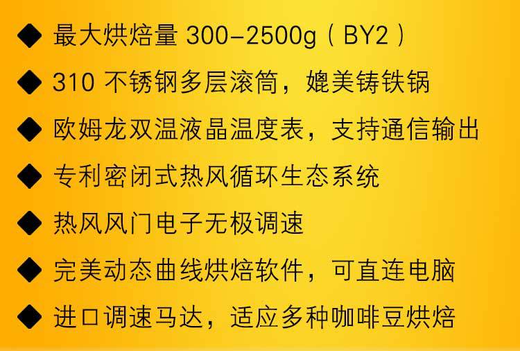 2KG商用小型咖啡豆烘焙機 咖啡烘焙設備 電加熱/燃氣加熱可選