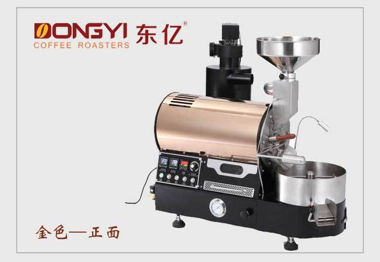 2KG商用小型咖啡豆烘焙機 咖啡烘焙設備 電加熱/燃氣加熱可選