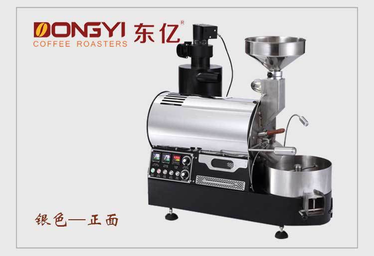 2KG商用小型咖啡豆烘焙機 咖啡烘焙設備 電加熱/燃氣加熱可選