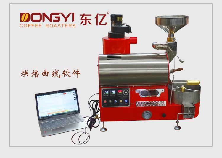 2KG商用小型咖啡豆烘焙機 咖啡烘焙設備 電加熱/燃氣加熱可選