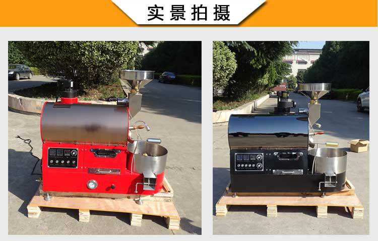 2KG商用小型咖啡豆烘焙機 咖啡烘焙設備 電加熱/燃氣加熱可選