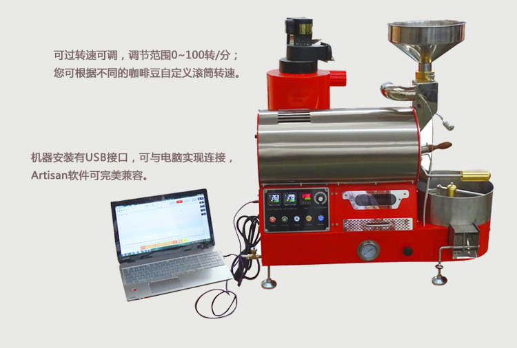 2KG商用小型咖啡豆烘焙機 咖啡烘焙設備 電加熱/燃氣加熱可選