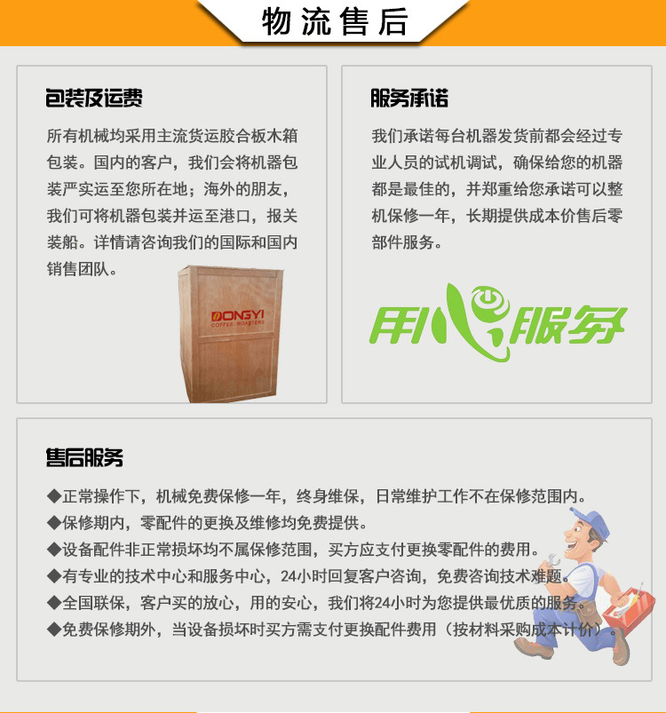 2KG商用小型咖啡豆烘焙機 咖啡烘焙設備 電加熱/燃氣加熱可選