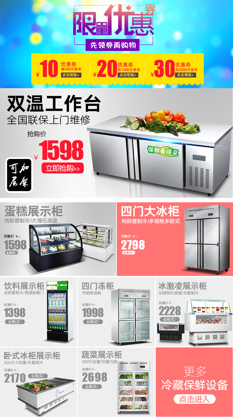 樂創速溶咖啡機商用飲料機 雀巢奶茶果汁機 全自動商用咖啡機包郵