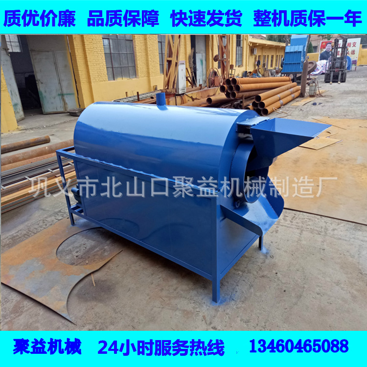 商用五谷雜糧滾筒炒貨機 燃?xì)怆娂訜岢村仚C 小型咖啡豆茶葉烘焙機
