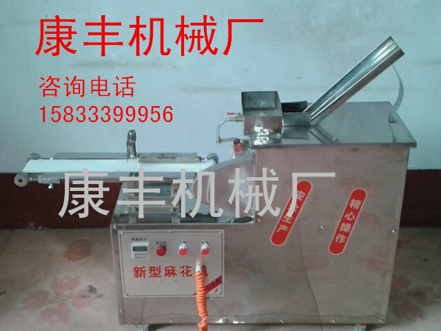 自動(dòng)淋油麻花機(jī) 液壓自動(dòng)淋油 切段麻花機(jī)商用麻花機(jī) 全國暢銷