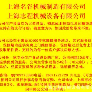 廠家直銷64盤全不銹鋼發酵箱 大型發酵箱 面包發酵箱 商用發酵箱