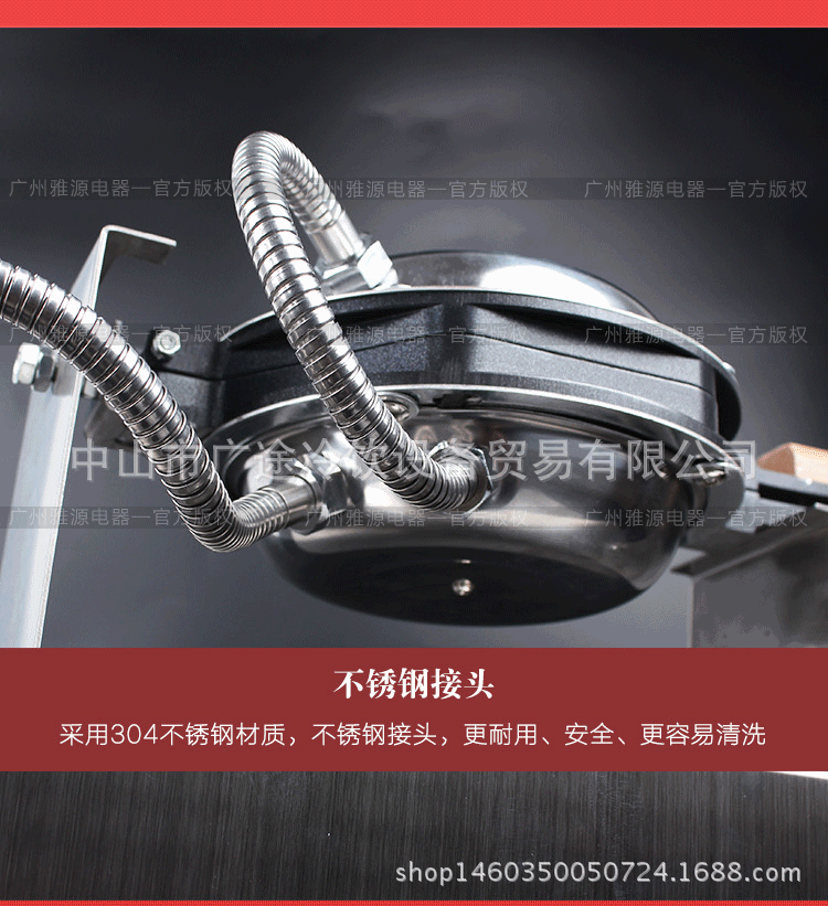 WIKI-蛋仔機_08