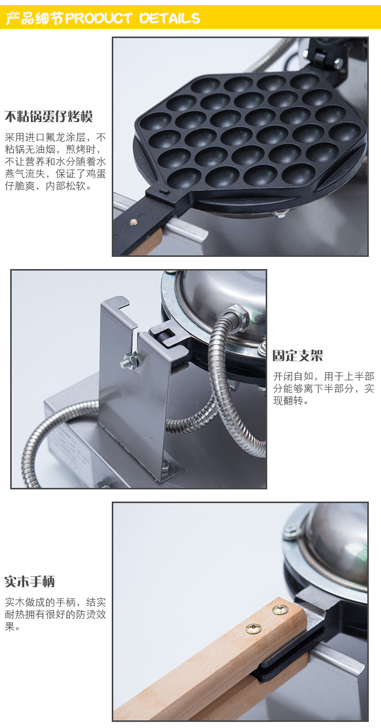智能數(shù)顯雞蛋仔機 QQ雞蛋仔機器 餅爐香不粘鍋 商用包郵