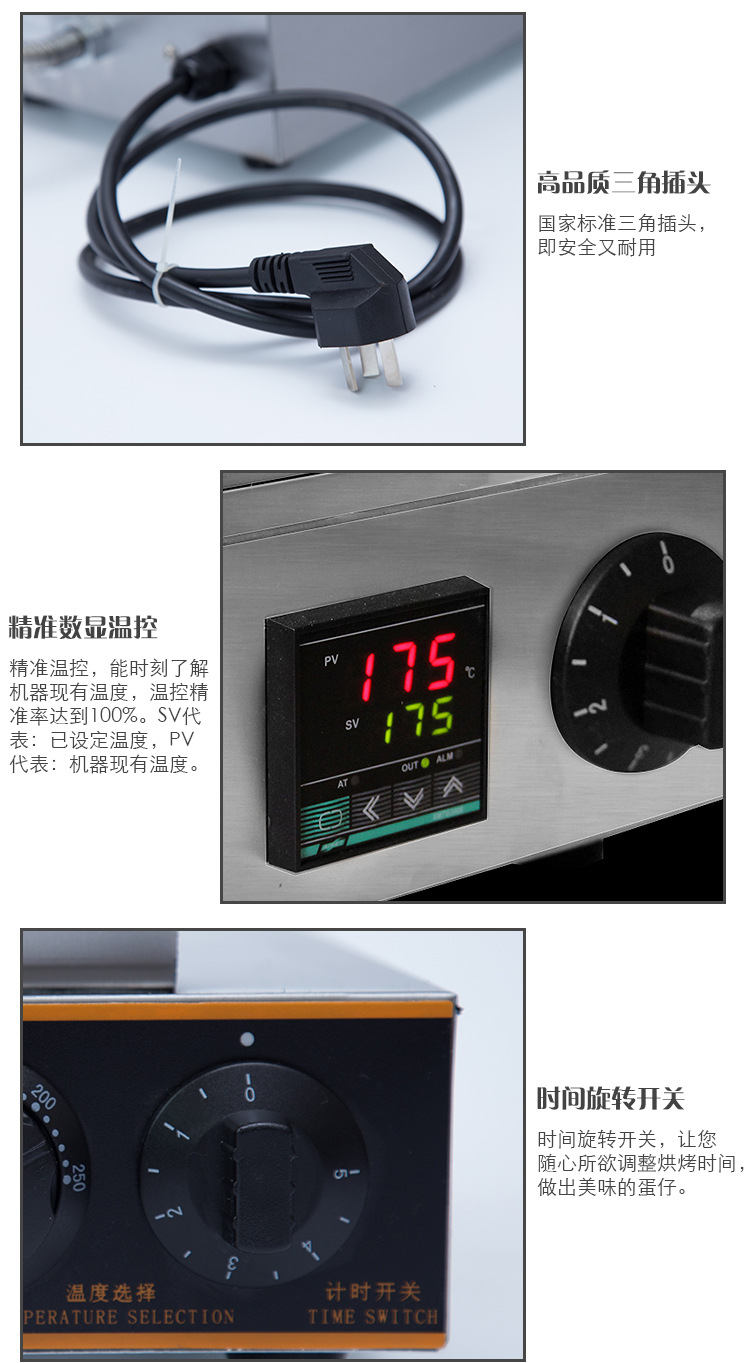 智能數(shù)顯雞蛋仔機 QQ雞蛋仔機器 餅爐香不粘鍋 商用包郵