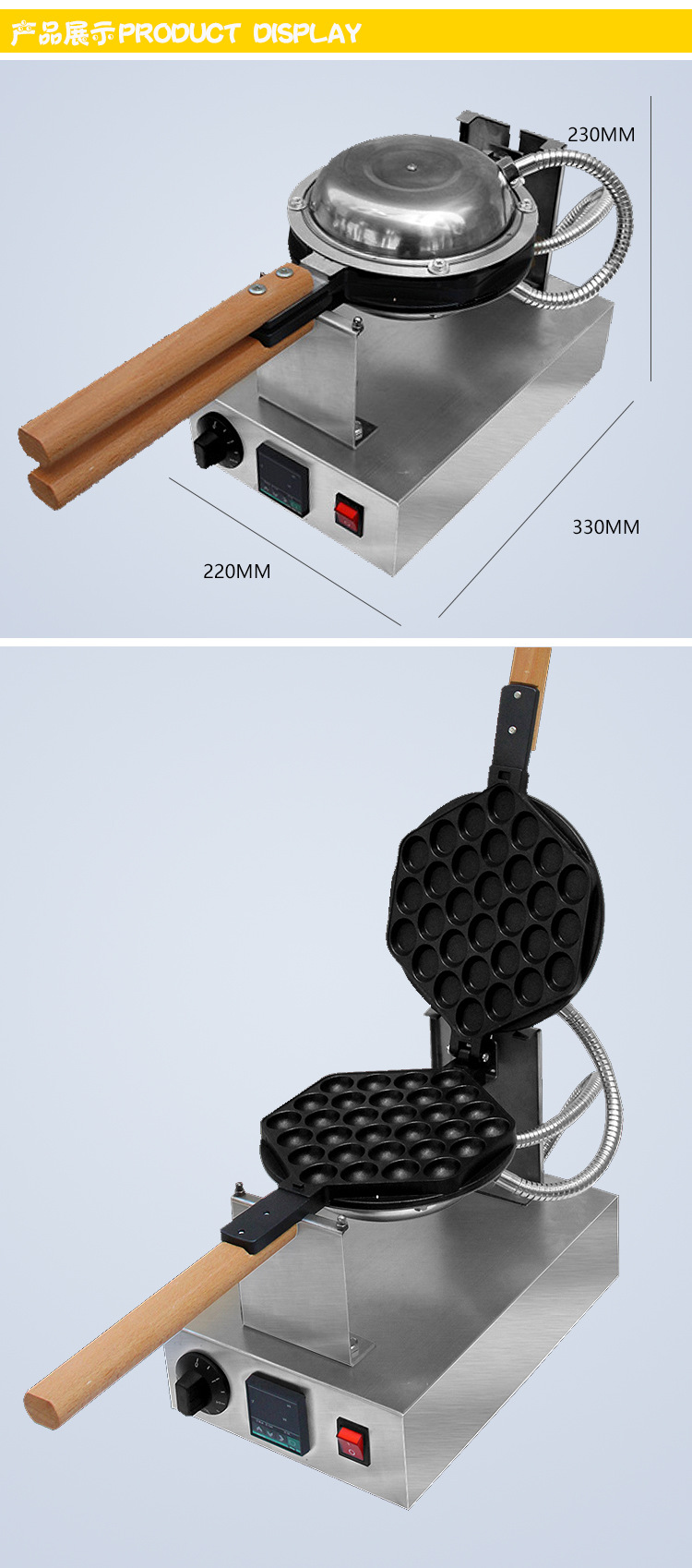 智能數(shù)顯雞蛋仔機 QQ雞蛋仔機器 餅爐香不粘鍋 商用包郵