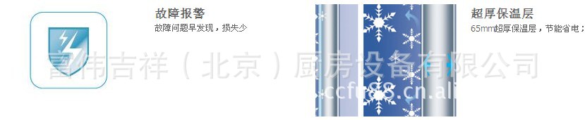 海爾四門雙溫冰箱SL-980C2D2W 海爾冰箱冷柜 商用廚房冷柜