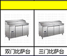 產品小圖清單1_12
