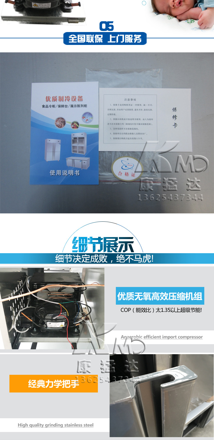 新款尚雪四門雙機(jī)雙溫廚房冰柜4門商用立式冰箱冷藏冷凍冷柜聯(lián)保